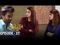 Azmaish Episode 37 [Subtitle Eng] ARY Digital Drama