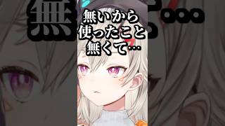ナイトブラのお勧めを聞かれて正直に答える小森めとと気まずくなるリスナー達 #shorts #小森めと #ぶいすぽ