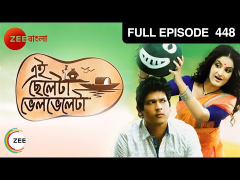 Ei Chheleta Bhelbheleta-Love Story of Abir & Shaluk | Indian Popular TV Serial | Ep 448 | Zee Bangla