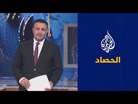 الحصاد المعارك تقترب من أديس أبابا وأردوغان يستقبل محمد بن زايد في أنقرة