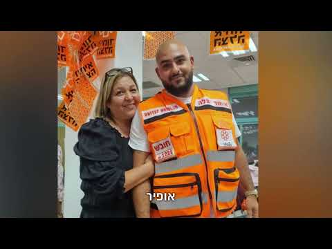 The Garbage Truck Ambulance