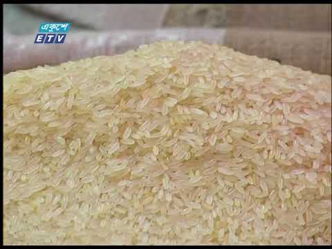 করোনার  প্রভাবে সরু চালের দাম বেছে কেজিতে ৮ টাকা