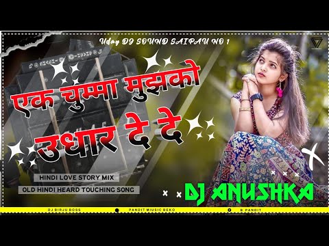 #Ek #Chumma Tu Mujhko Lyrical - ChhoteSakar | #Govinda, Shilpa | #Udit Narayan,#Alka Yagnik oldsongs