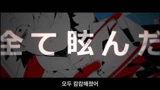 Cover art for 아지랑이 데이즈
