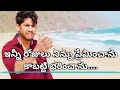 Naga Chaitanya Rakul Preet Love Breakup Scene Whatsappstatus Telugustatus JaanuwithexcellenceJE2