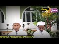 Qirath By Students Of Rahmaniyyah A C Akurana