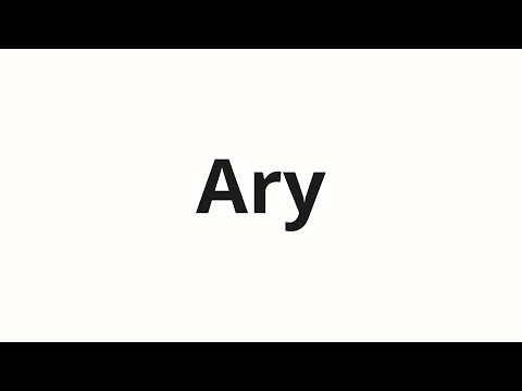 How to pronounce Ary