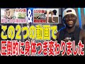 【コメント返し No.5】視聴者さんからの報告‼️脂肪燃焼の動画で、圧倒的に身体が変わりました‼️