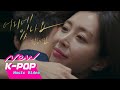 Jang Hye Jin - Where Are You (OST. Graceful Friends)