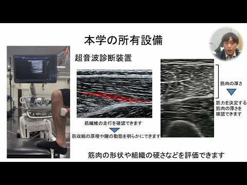 看護学科 01 講演1 久保田特任助教