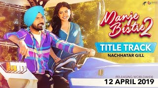 Manje Bistre 2 - Title Track | Nachhatar Gill | Gippy Grewal | Humble Motion | New Punjabi Song 2019