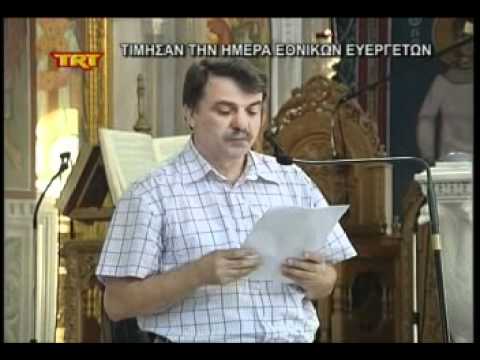 Τίμησαν την ημέρα των εθνικών ευεργετών