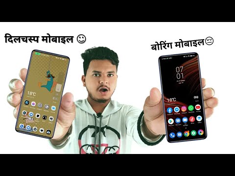 Give Your Boring Phone a Dhasu Look in 5 Minutes !! @TechParrs
