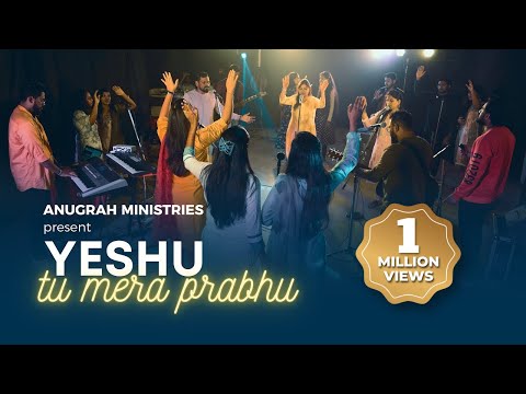 Yeshu Tu Mera Prabhu | New Hindi Christian Song | Lyrics