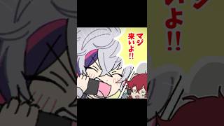 【手描き】呼ばれたから行ったのに【切り抜き/不破湊/ローレン・イロアス/にじさんじ】