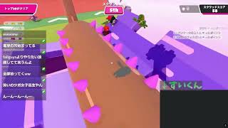 【Twitchダイジェスト】JK - だらりだらりとFallGuys より