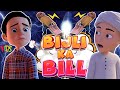 Bijli Ka Bill Kam Ayega Ghulam Rasool Cartoon Series 3D Animation Kids Land