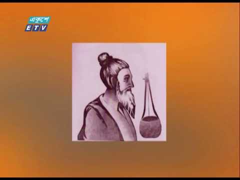 সিদ্ধিপুরুষ লালন সাঁইজির ১৩৩তম প্রয়াণ দিবস