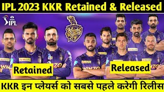 IPL 2023: Kolkata Knight Riders Retained & Released Players List | KKR Release Players IPL 2023
