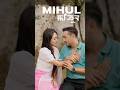 Upcomming MIHUL Web Series By Gyanand Stay Tuned Mihul Priyo Webseries Manipuriwebseries