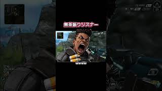 暑いなぁ #apexlegends #ゲーム実況