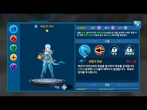 검과차원 (Mobile, No Voice) HQ - 레인저리아 Rangeria Ryona + LowHP 01