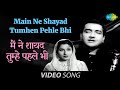 Main Ne Shayad Tumhen Pehle Official Video Barsaat Ki Raat Madhubala Bharat Bhushan Mohd Rafi