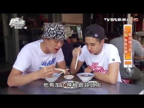 阿村第二代牛肉湯