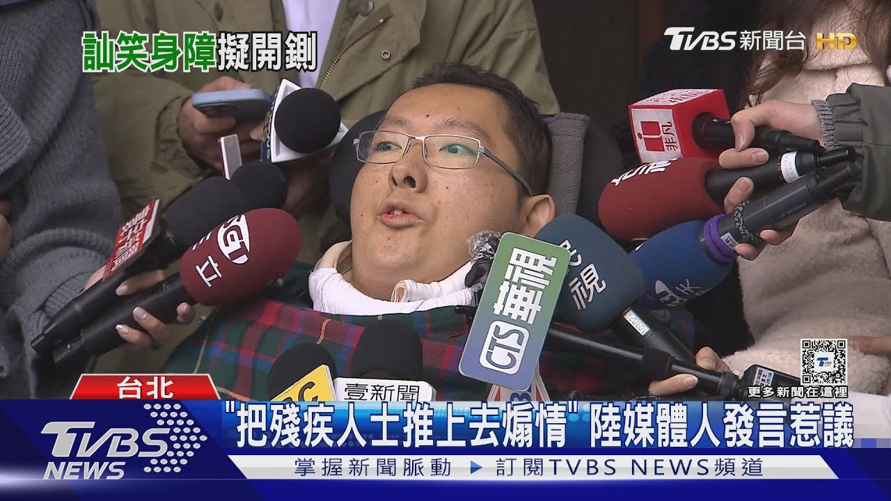 陸媒體人酸綠提身障律師作秀 移民署要罰