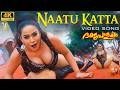 Super Hit Item Song Of Naatu Katta 4K Video Dandupalayam Movie Mumaith Khan Item Song