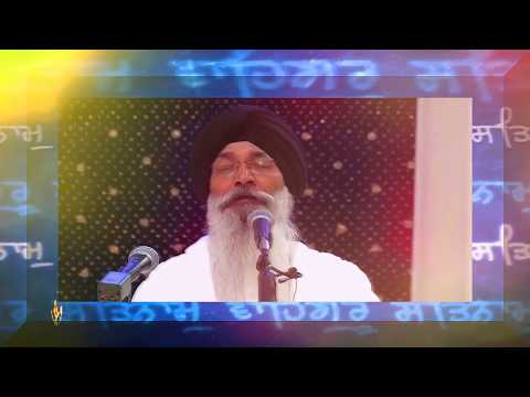 JEH TAN BANI VISAR JAYEH - BHAI HARJINDER SINGH JI