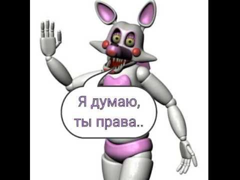 История Той Чики 2 сезон 1 серия