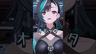 フライアウェイ #shorts #切り抜き