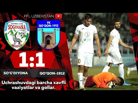 Coca-Cola Superliga. 22-tur SO'G'DIYONA — QO'QON-1912 1:1