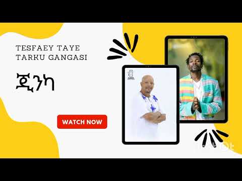 Tarku Gangasl-Tesfaye Taye-Jinka/ጂንካ-New Ethiopian Music 2022(Offlcial Video)