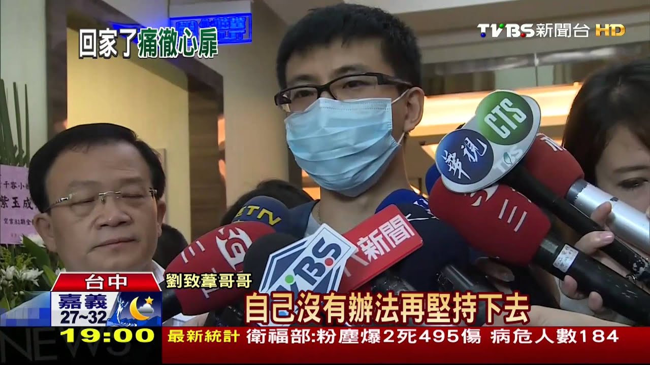 參加派對拿命換 母見縣長:幫我們討公道