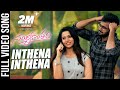 Inthena Inthena Full Video Song Suryakantam Niharika Konidela Rahul Vijay Perlene Sid Sriram