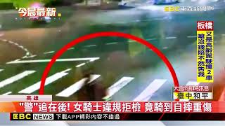 [問卦] 只有我覺得是警車跟追的問題嗎??