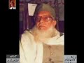 Maulana Syed Abul Hasan Ali Nadvi at Lutfullah Khan’s Audio Libaray- Exclusive Recording