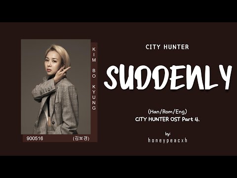KIM BO HYUNG - SUDDENLY "CITY HUNTER OST" Color Coded Lyrics
