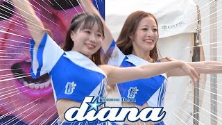 《プロ野球 チアリーダー》横浜DeNAベイスターズ　　diana　ディアーナ　2023　baystars cheerleader  81 《BraveTV》