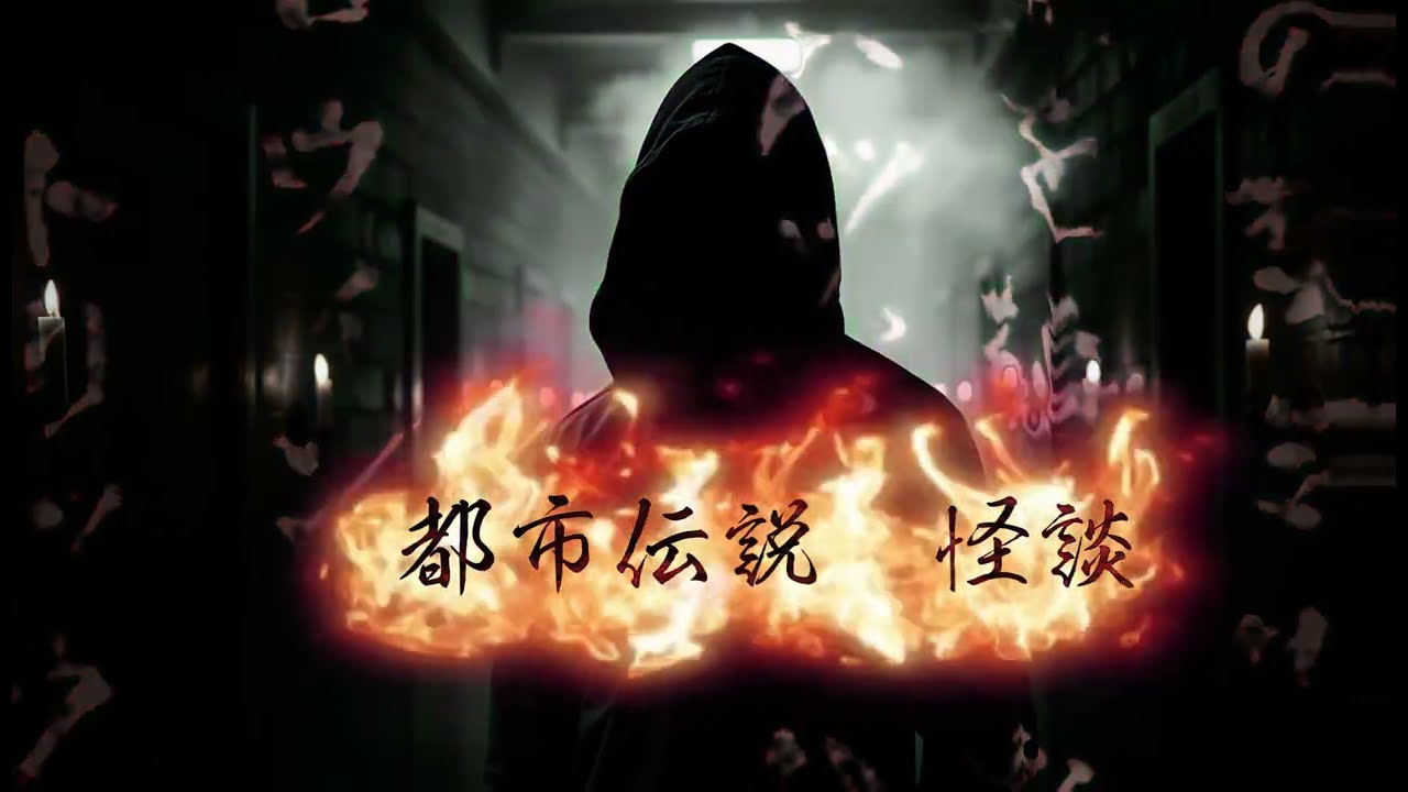 “EU NÃO DEVERIA TER RESPONDIDO… (Relato REAL do Japão)”