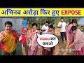 Abhinav Arora Again Exposed Abhinav Arora Viral Video Abhinav Arora Hate