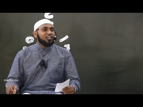 Luhaa Namaadhu Kurumuge Faidhaa Varah bodu- Sheikh M Mansoor