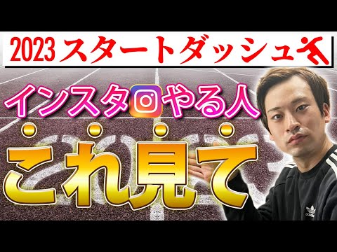 ソーシャルメディアオートメーション