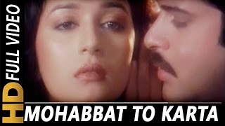 Mohabbat To Karta Hai Sara Zamana  Asha Bhosle Sur