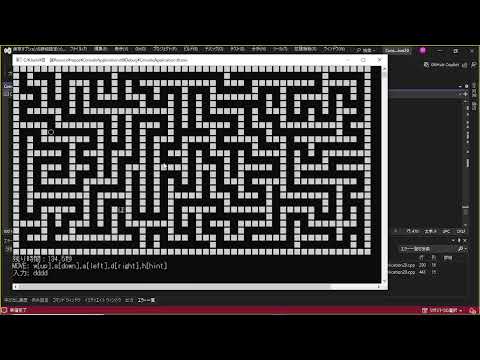 C言語版 迷路ゲームのデモ