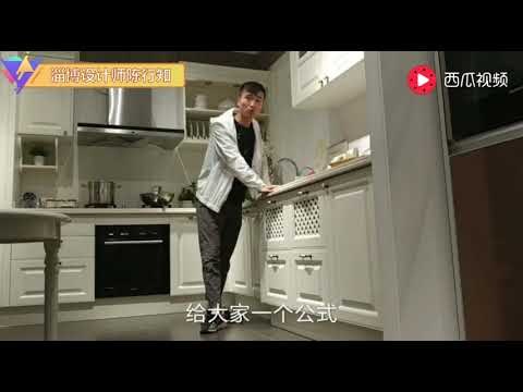 灶台高度