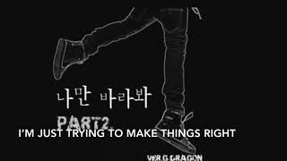 [日本語字幕] ONLY LOOK AT ME Part.2 - G-DRAGON [カナルビ]