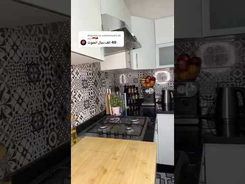 لحوت ماشي عادي 🙂😂